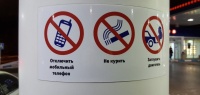Почему на заправке крайне опасно разговаривать по мобильнику?