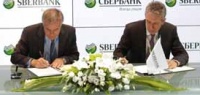 «Сбербанк» и «Группа ГАЗ» договорились о сотрудничестве на зарубежных рынках