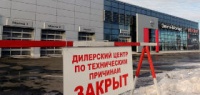 В России массово закрываются салоны официальных дилеров