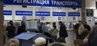 В России начали выдавать виртуальные госномера на машины